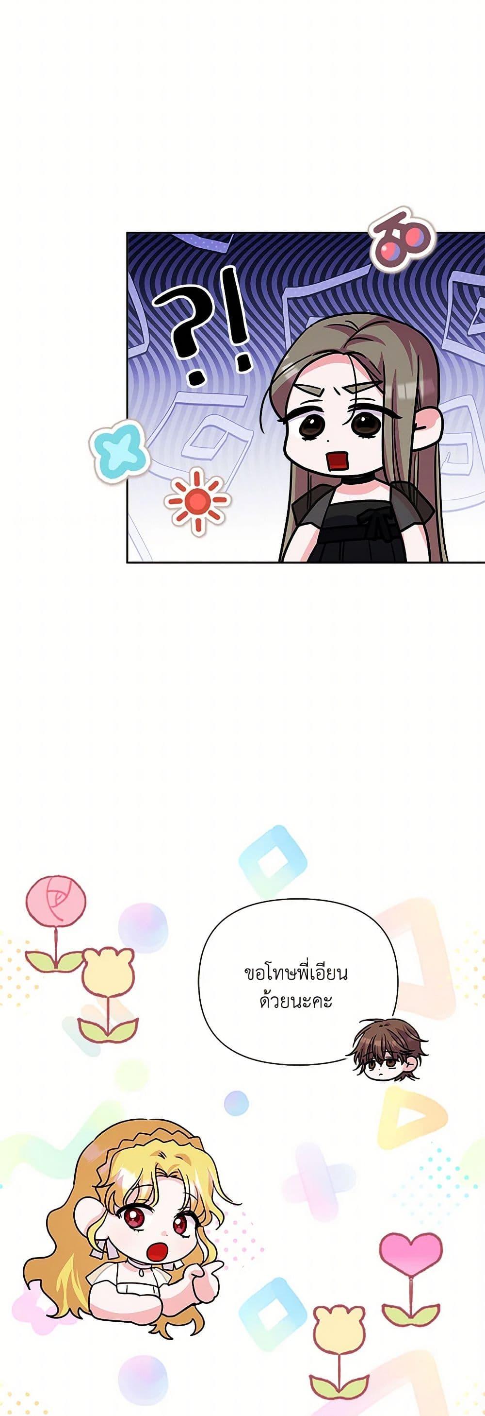 Manga-lc-com อ่านมังงะ อ่านการ์ตูน ออนไลน์ ฟรี Marigold ตอนที่ 1 2 3 4 5 6 7 8 9 10 11 12 13 14 ฟรี ไม่มีโฆษณา Manga-lc - อ่าน มังงะ อ่าน การ์ตูน ออนไลน์ อ่านมังงะ ฟรี