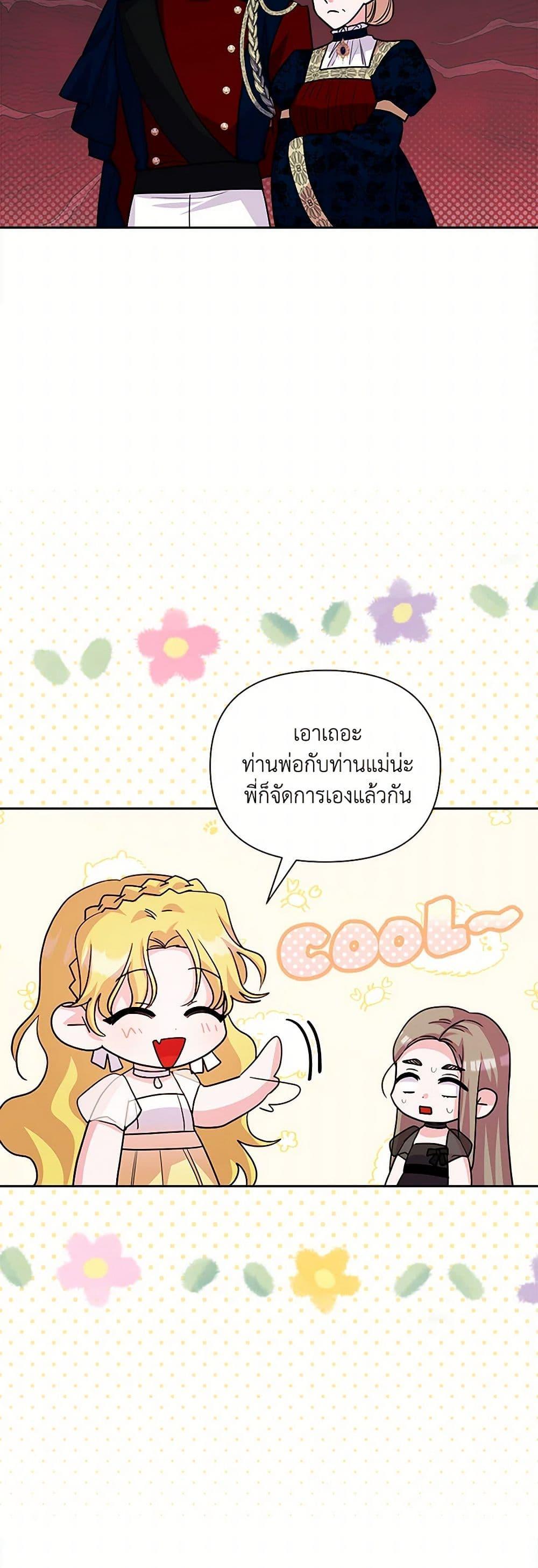Manga-lc-com อ่านมังงะ อ่านการ์ตูน ออนไลน์ ฟรี Marigold ตอนที่ 1 2 3 4 5 6 7 8 9 10 11 12 13 14 ฟรี ไม่มีโฆษณา Manga-lc - อ่าน มังงะ อ่าน การ์ตูน ออนไลน์ อ่านมังงะ ฟรี