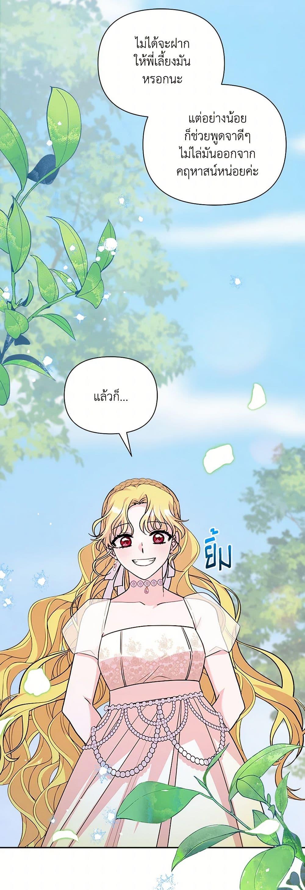 Manga-lc-com อ่านมังงะ อ่านการ์ตูน ออนไลน์ ฟรี Marigold ตอนที่ 1 2 3 4 5 6 7 8 9 10 11 12 13 14 ฟรี ไม่มีโฆษณา Manga-lc - อ่าน มังงะ อ่าน การ์ตูน ออนไลน์ อ่านมังงะ ฟรี
