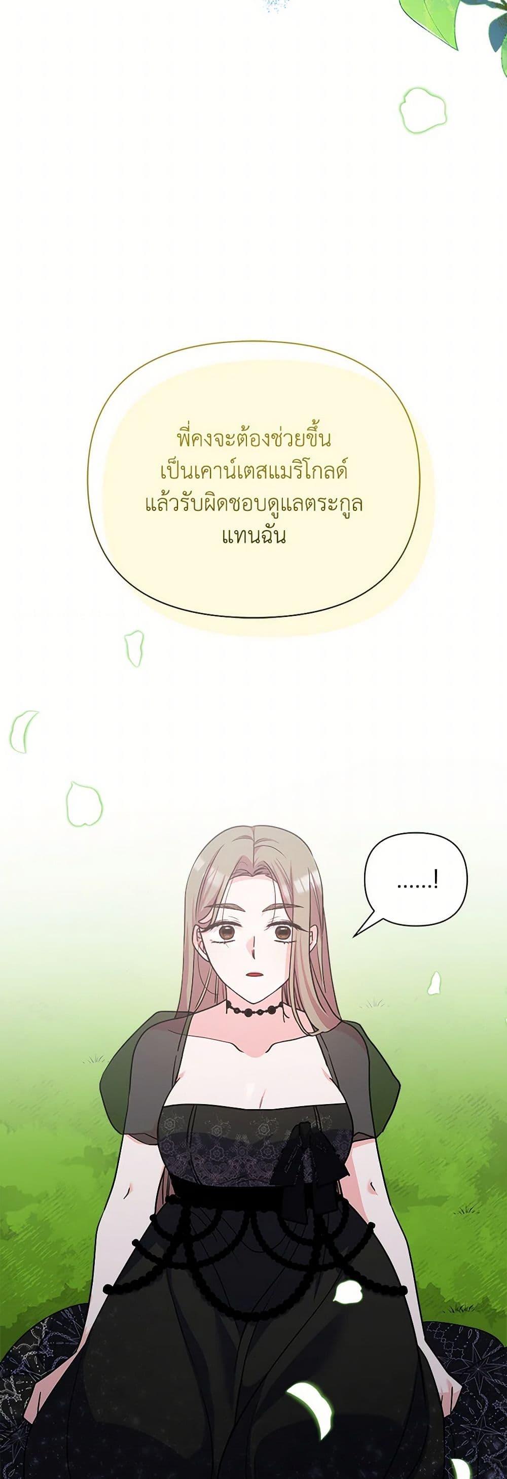 Manga-lc-com อ่านมังงะ อ่านการ์ตูน ออนไลน์ ฟรี Marigold ตอนที่ 1 2 3 4 5 6 7 8 9 10 11 12 13 14 ฟรี ไม่มีโฆษณา Manga-lc - อ่าน มังงะ อ่าน การ์ตูน ออนไลน์ อ่านมังงะ ฟรี