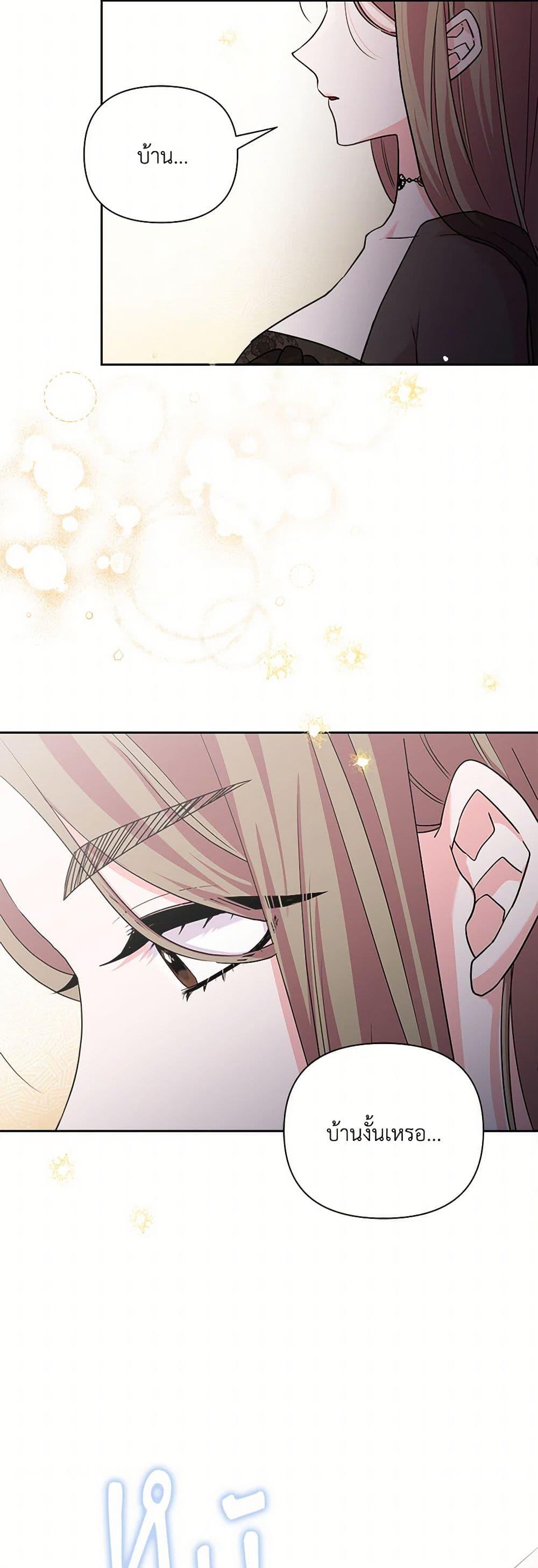 Manga-lc-com อ่านมังงะ อ่านการ์ตูน ออนไลน์ ฟรี Marigold ตอนที่ 1 2 3 4 5 6 7 8 9 10 11 12 13 14 ฟรี ไม่มีโฆษณา Manga-lc - อ่าน มังงะ อ่าน การ์ตูน ออนไลน์ อ่านมังงะ ฟรี