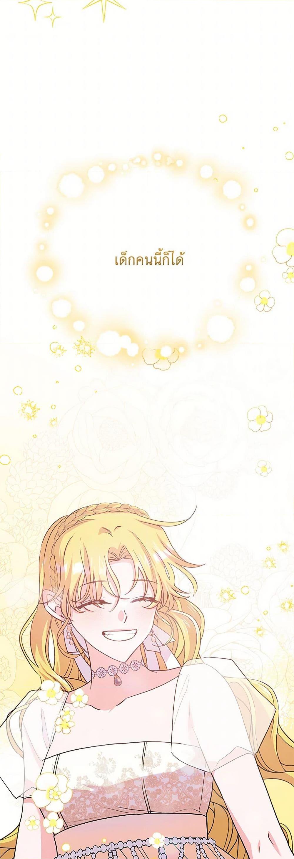 Manga-lc-com อ่านมังงะ อ่านการ์ตูน ออนไลน์ ฟรี Marigold ตอนที่ 1 2 3 4 5 6 7 8 9 10 11 12 13 14 ฟรี ไม่มีโฆษณา Manga-lc - อ่าน มังงะ อ่าน การ์ตูน ออนไลน์ อ่านมังงะ ฟรี