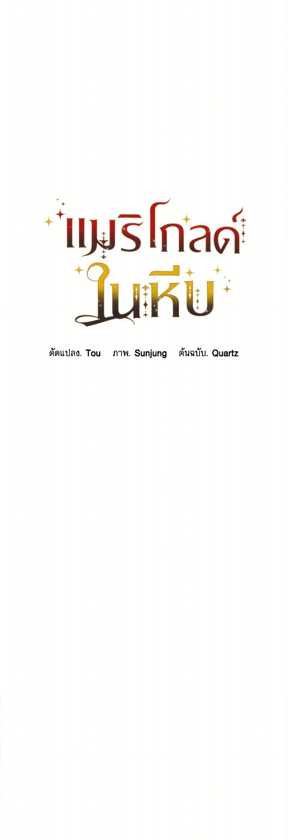Manga-lc-com อ่านมังงะ อ่านการ์ตูน ออนไลน์ ฟรี Marigold ตอนที่ 1 2 3 4 5 6 7 8 9 10 11 12 13 14 ฟรี ไม่มีโฆษณา Manga-lc - อ่าน มังงะ อ่าน การ์ตูน ออนไลน์ อ่านมังงะ ฟรี