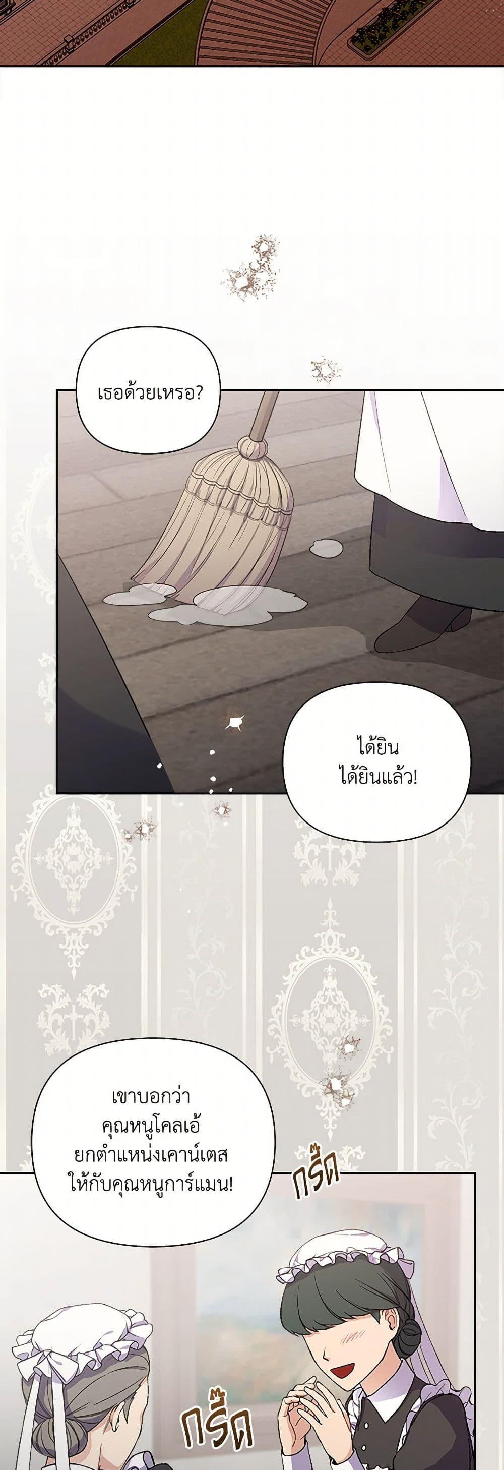 Manga-lc-com อ่านมังงะ อ่านการ์ตูน ออนไลน์ ฟรี Marigold ตอนที่ 1 2 3 4 5 6 7 8 9 10 11 12 13 14 ฟรี ไม่มีโฆษณา Manga-lc - อ่าน มังงะ อ่าน การ์ตูน ออนไลน์ อ่านมังงะ ฟรี