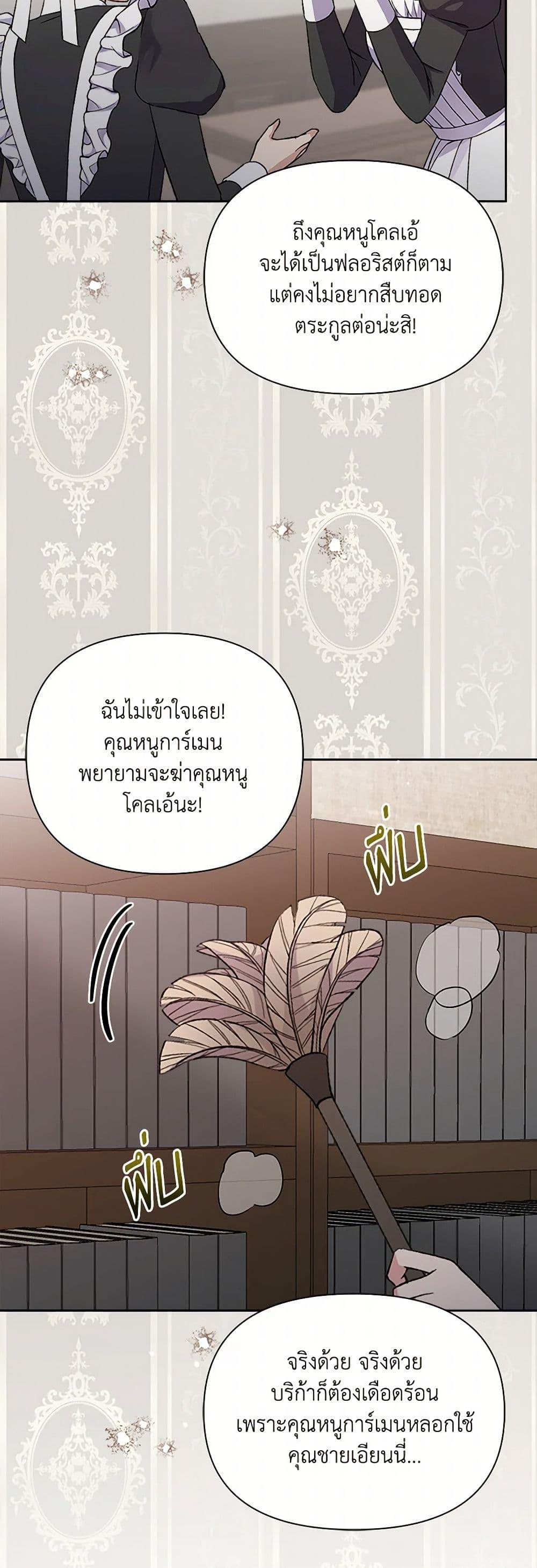 Manga-lc-com อ่านมังงะ อ่านการ์ตูน ออนไลน์ ฟรี Marigold ตอนที่ 1 2 3 4 5 6 7 8 9 10 11 12 13 14 ฟรี ไม่มีโฆษณา Manga-lc - อ่าน มังงะ อ่าน การ์ตูน ออนไลน์ อ่านมังงะ ฟรี