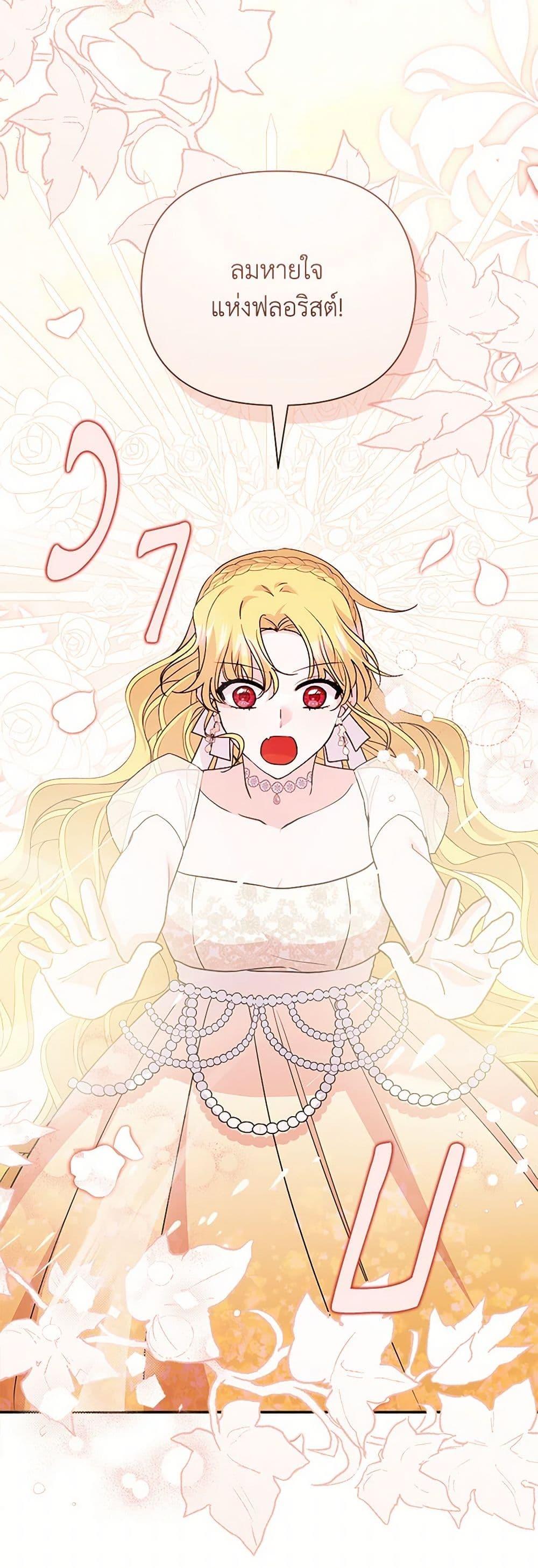 Manga-lc-com อ่านมังงะ อ่านการ์ตูน ออนไลน์ ฟรี Marigold ตอนที่ 1 2 3 4 5 6 7 8 9 10 11 12 13 14 ฟรี ไม่มีโฆษณา Manga-lc - อ่าน มังงะ อ่าน การ์ตูน ออนไลน์ อ่านมังงะ ฟรี