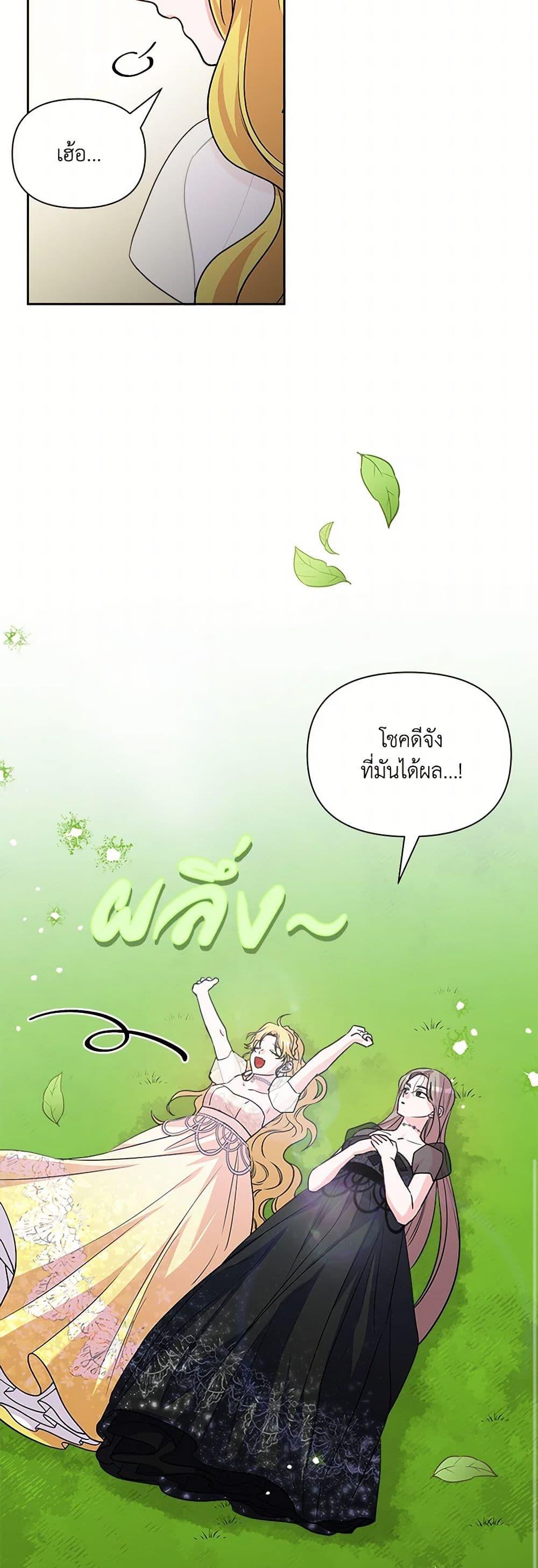 Manga-lc-com อ่านมังงะ อ่านการ์ตูน ออนไลน์ ฟรี Marigold ตอนที่ 1 2 3 4 5 6 7 8 9 10 11 12 13 14 ฟรี ไม่มีโฆษณา Manga-lc - อ่าน มังงะ อ่าน การ์ตูน ออนไลน์ อ่านมังงะ ฟรี
