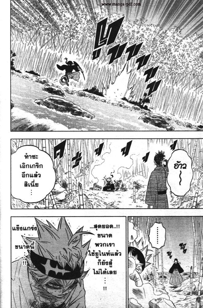 Manga-lc-com อ่านมังงะ อ่านการ์ตูน ออนไลน์ ฟรี Black Clover ตอนที่ 1 2 3 4 5 6 7 8 9 10 11 12 13 14 ฟรี ไม่มีโฆษณา Manga-lc - อ่าน มังงะ อ่าน การ์ตูน ออนไลน์ อ่านมังงะ ฟรี