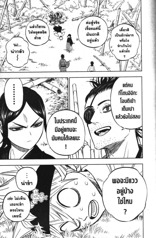 Manga-lc-com อ่านมังงะ อ่านการ์ตูน ออนไลน์ ฟรี Black Clover ตอนที่ 1 2 3 4 5 6 7 8 9 10 11 12 13 14 ฟรี ไม่มีโฆษณา Manga-lc - อ่าน มังงะ อ่าน การ์ตูน ออนไลน์ อ่านมังงะ ฟรี