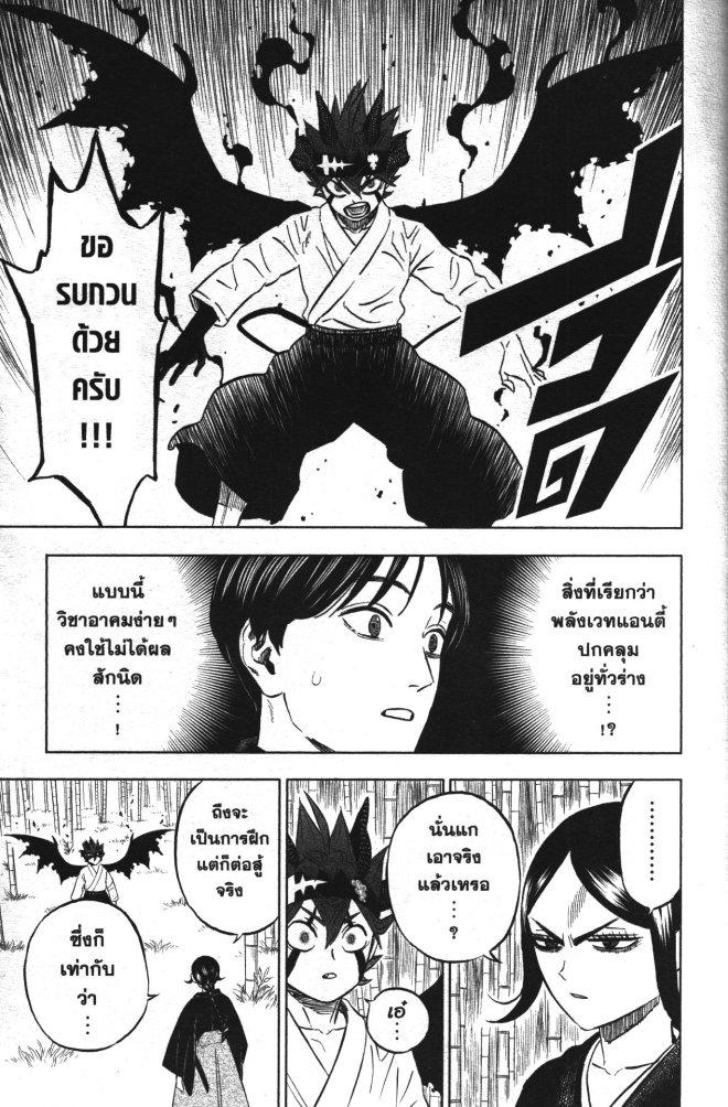 Manga-lc-com อ่านมังงะ อ่านการ์ตูน ออนไลน์ ฟรี Black Clover ตอนที่ 1 2 3 4 5 6 7 8 9 10 11 12 13 14 ฟรี ไม่มีโฆษณา Manga-lc - อ่าน มังงะ อ่าน การ์ตูน ออนไลน์ อ่านมังงะ ฟรี