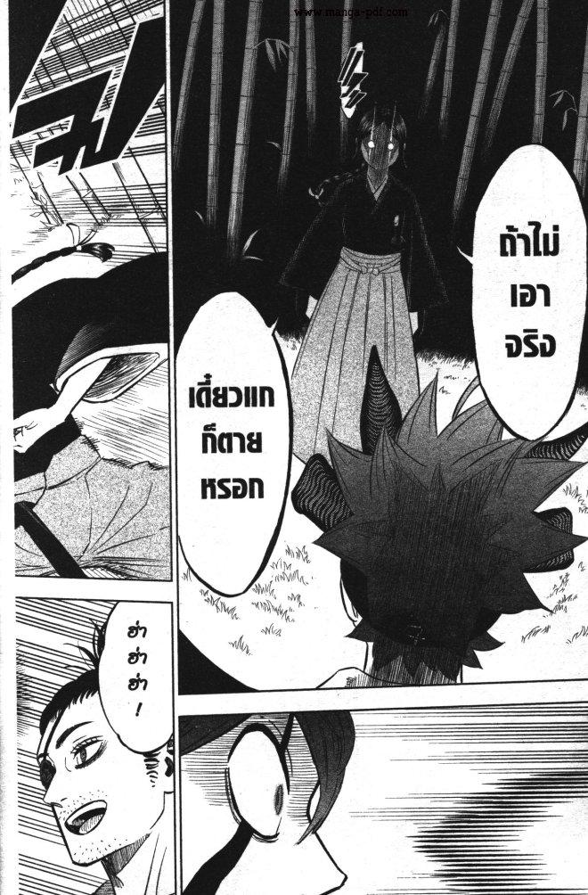 Manga-lc-com อ่านมังงะ อ่านการ์ตูน ออนไลน์ ฟรี Black Clover ตอนที่ 1 2 3 4 5 6 7 8 9 10 11 12 13 14 ฟรี ไม่มีโฆษณา Manga-lc - อ่าน มังงะ อ่าน การ์ตูน ออนไลน์ อ่านมังงะ ฟรี