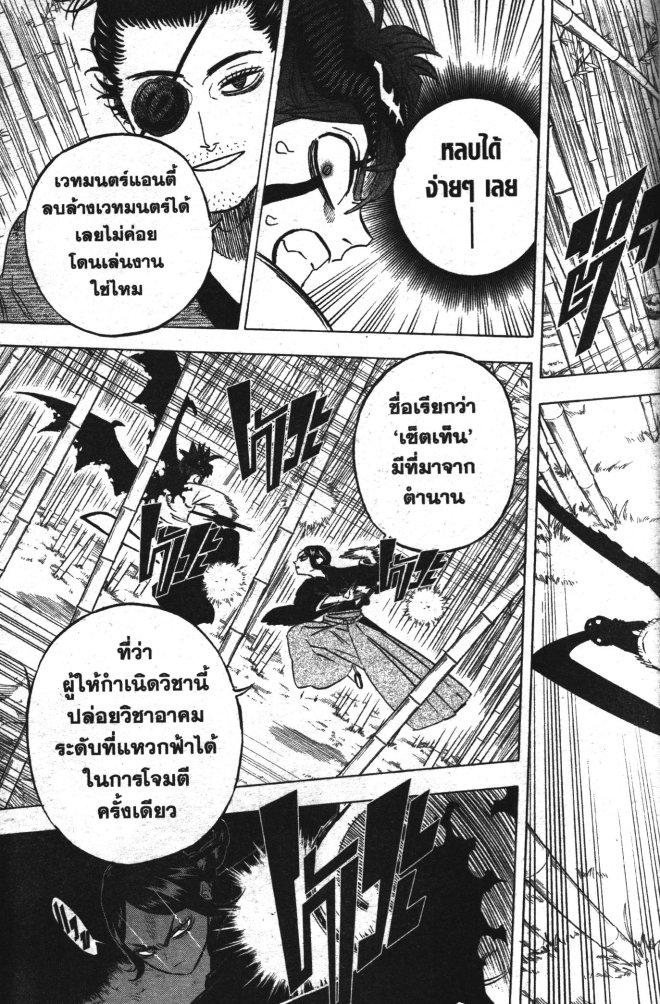 Manga-lc-com อ่านมังงะ อ่านการ์ตูน ออนไลน์ ฟรี Black Clover ตอนที่ 1 2 3 4 5 6 7 8 9 10 11 12 13 14 ฟรี ไม่มีโฆษณา Manga-lc - อ่าน มังงะ อ่าน การ์ตูน ออนไลน์ อ่านมังงะ ฟรี