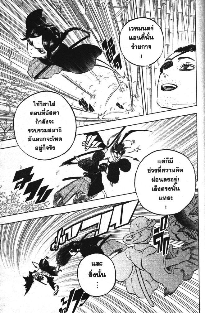Manga-lc-com อ่านมังงะ อ่านการ์ตูน ออนไลน์ ฟรี Black Clover ตอนที่ 1 2 3 4 5 6 7 8 9 10 11 12 13 14 ฟรี ไม่มีโฆษณา Manga-lc - อ่าน มังงะ อ่าน การ์ตูน ออนไลน์ อ่านมังงะ ฟรี