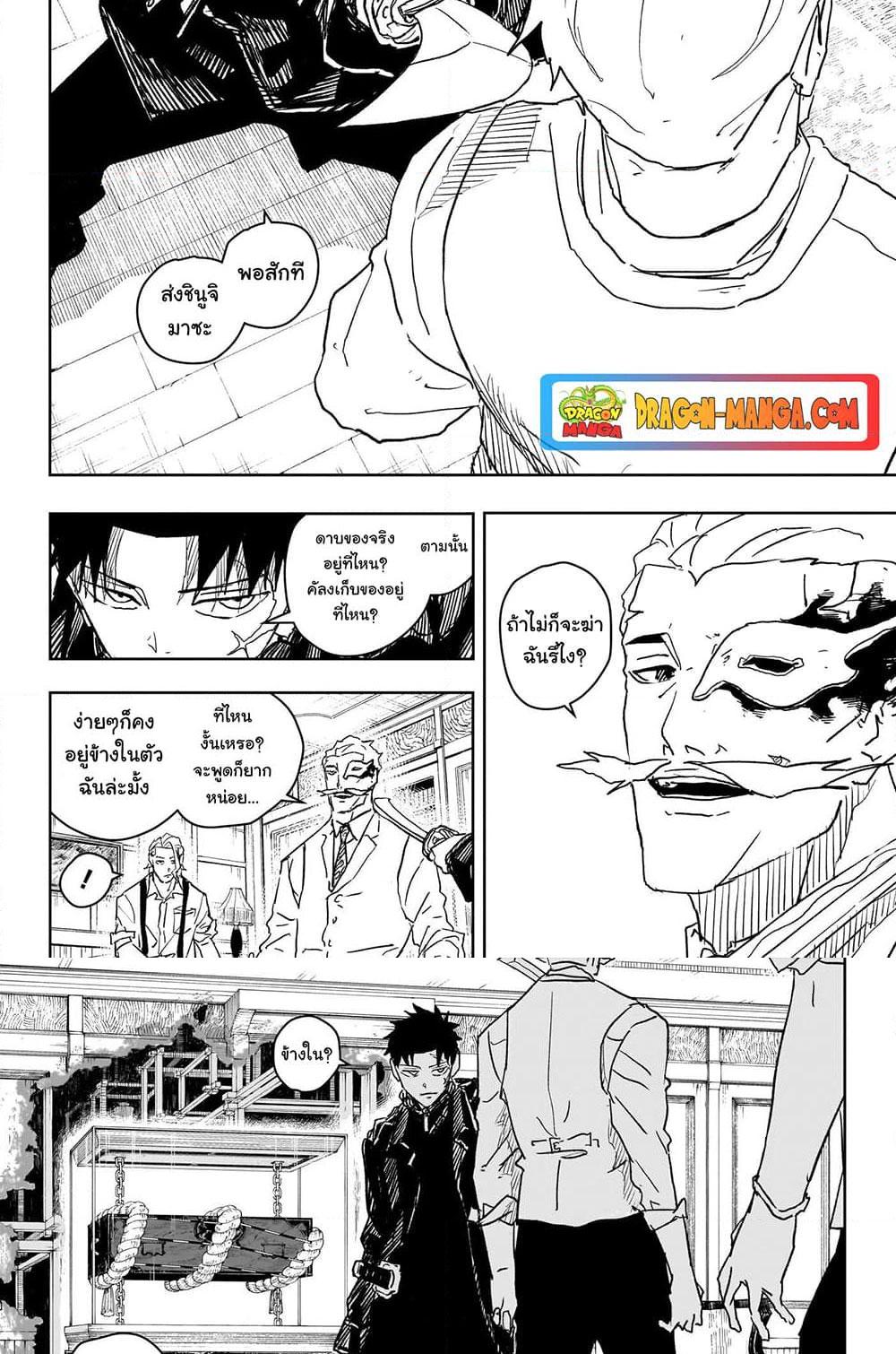 Manga-lc-com อ่านมังงะ อ่านการ์ตูน ออนไลน์ ฟรี Kagurabachi ตอนที่ 1 2 3 4 5 6 7 8 9 10 11 12 13 14 ฟรี ไม่มีโฆษณา Manga-lc - อ่าน มังงะ อ่าน การ์ตูน ออนไลน์ อ่านมังงะ ฟรี