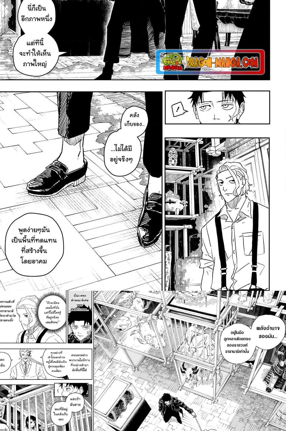 Manga-lc-com อ่านมังงะ อ่านการ์ตูน ออนไลน์ ฟรี Kagurabachi ตอนที่ 1 2 3 4 5 6 7 8 9 10 11 12 13 14 ฟรี ไม่มีโฆษณา Manga-lc - อ่าน มังงะ อ่าน การ์ตูน ออนไลน์ อ่านมังงะ ฟรี
