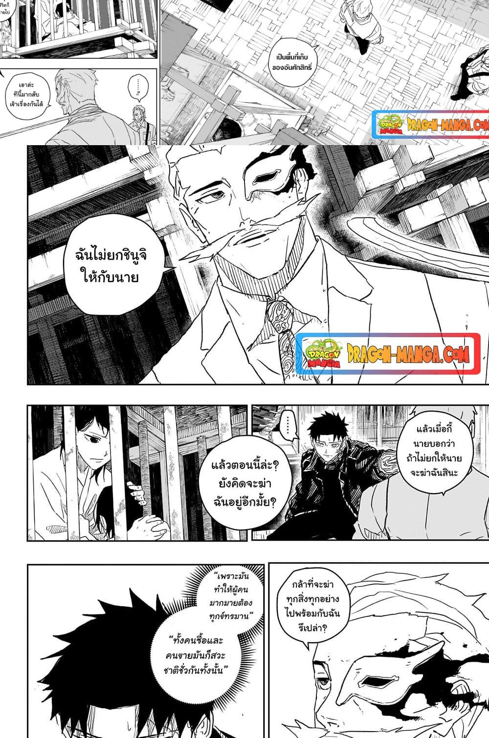 Manga-lc-com อ่านมังงะ อ่านการ์ตูน ออนไลน์ ฟรี Kagurabachi ตอนที่ 1 2 3 4 5 6 7 8 9 10 11 12 13 14 ฟรี ไม่มีโฆษณา Manga-lc - อ่าน มังงะ อ่าน การ์ตูน ออนไลน์ อ่านมังงะ ฟรี