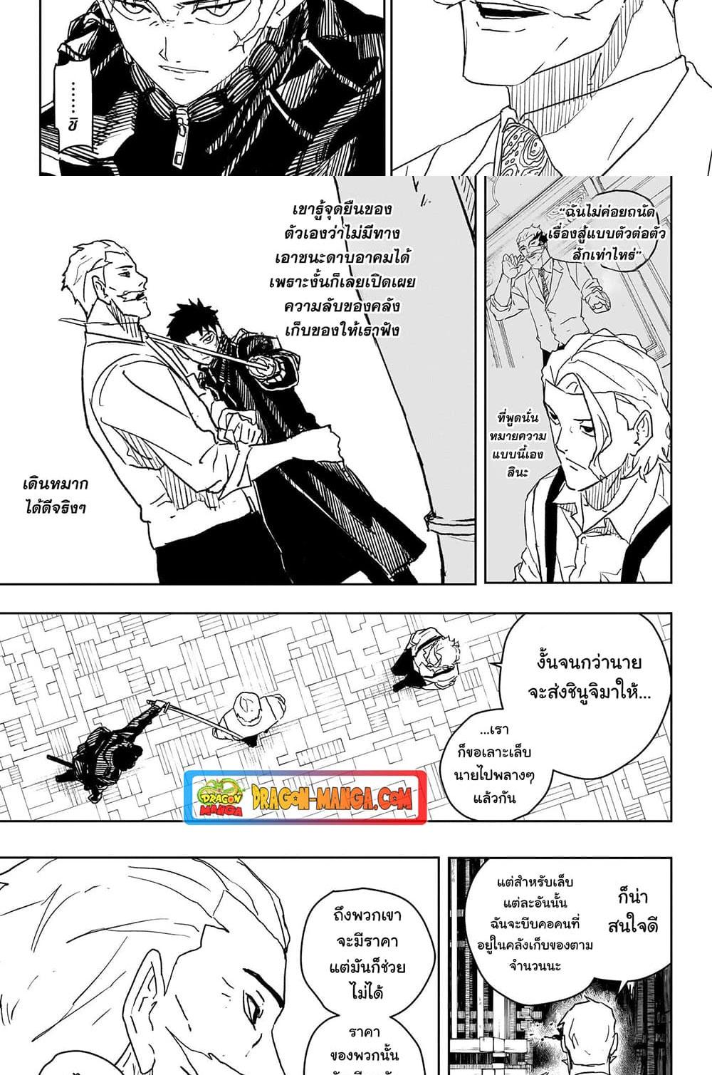 Manga-lc-com อ่านมังงะ อ่านการ์ตูน ออนไลน์ ฟรี Kagurabachi ตอนที่ 1 2 3 4 5 6 7 8 9 10 11 12 13 14 ฟรี ไม่มีโฆษณา Manga-lc - อ่าน มังงะ อ่าน การ์ตูน ออนไลน์ อ่านมังงะ ฟรี