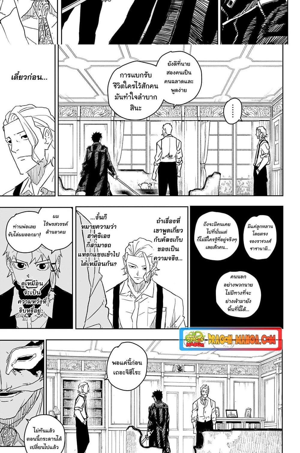 Manga-lc-com อ่านมังงะ อ่านการ์ตูน ออนไลน์ ฟรี Kagurabachi ตอนที่ 1 2 3 4 5 6 7 8 9 10 11 12 13 14 ฟรี ไม่มีโฆษณา Manga-lc - อ่าน มังงะ อ่าน การ์ตูน ออนไลน์ อ่านมังงะ ฟรี