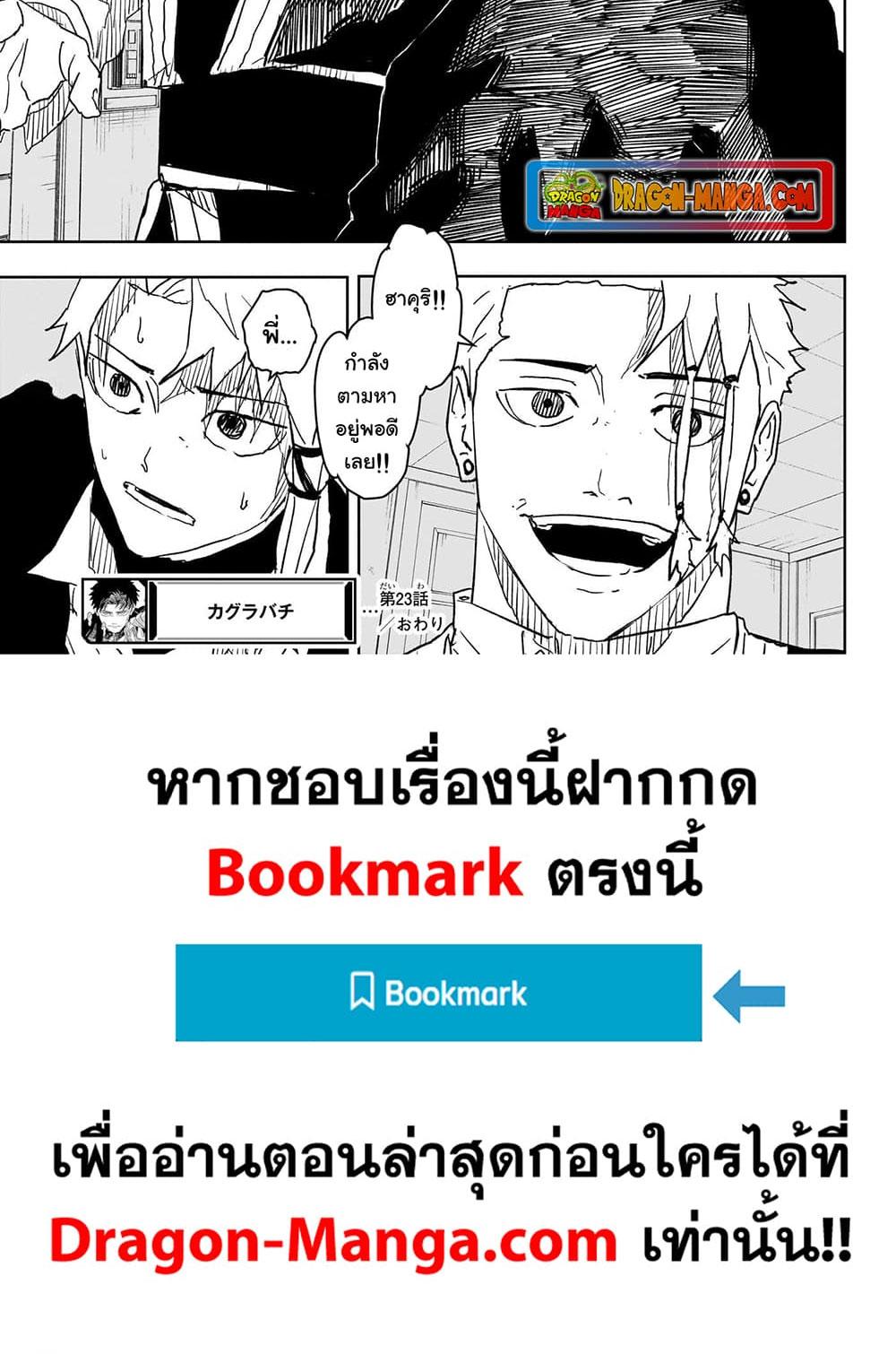 Manga-lc-com อ่านมังงะ อ่านการ์ตูน ออนไลน์ ฟรี Kagurabachi ตอนที่ 1 2 3 4 5 6 7 8 9 10 11 12 13 14 ฟรี ไม่มีโฆษณา Manga-lc - อ่าน มังงะ อ่าน การ์ตูน ออนไลน์ อ่านมังงะ ฟรี