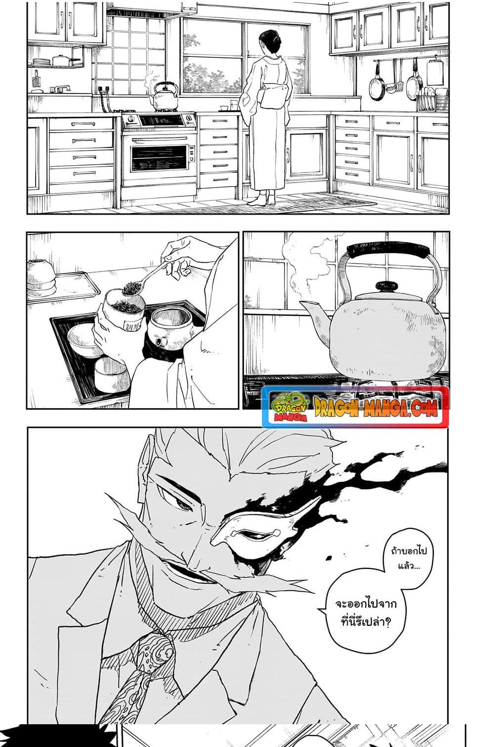 Manga-lc-com อ่านมังงะ อ่านการ์ตูน ออนไลน์ ฟรี Kagurabachi ตอนที่ 1 2 3 4 5 6 7 8 9 10 11 12 13 14 ฟรี ไม่มีโฆษณา Manga-lc - อ่าน มังงะ อ่าน การ์ตูน ออนไลน์ อ่านมังงะ ฟรี