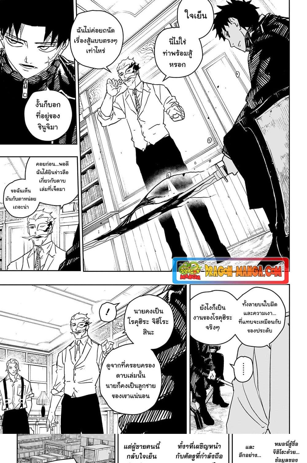 Manga-lc-com อ่านมังงะ อ่านการ์ตูน ออนไลน์ ฟรี Kagurabachi ตอนที่ 1 2 3 4 5 6 7 8 9 10 11 12 13 14 ฟรี ไม่มีโฆษณา Manga-lc - อ่าน มังงะ อ่าน การ์ตูน ออนไลน์ อ่านมังงะ ฟรี