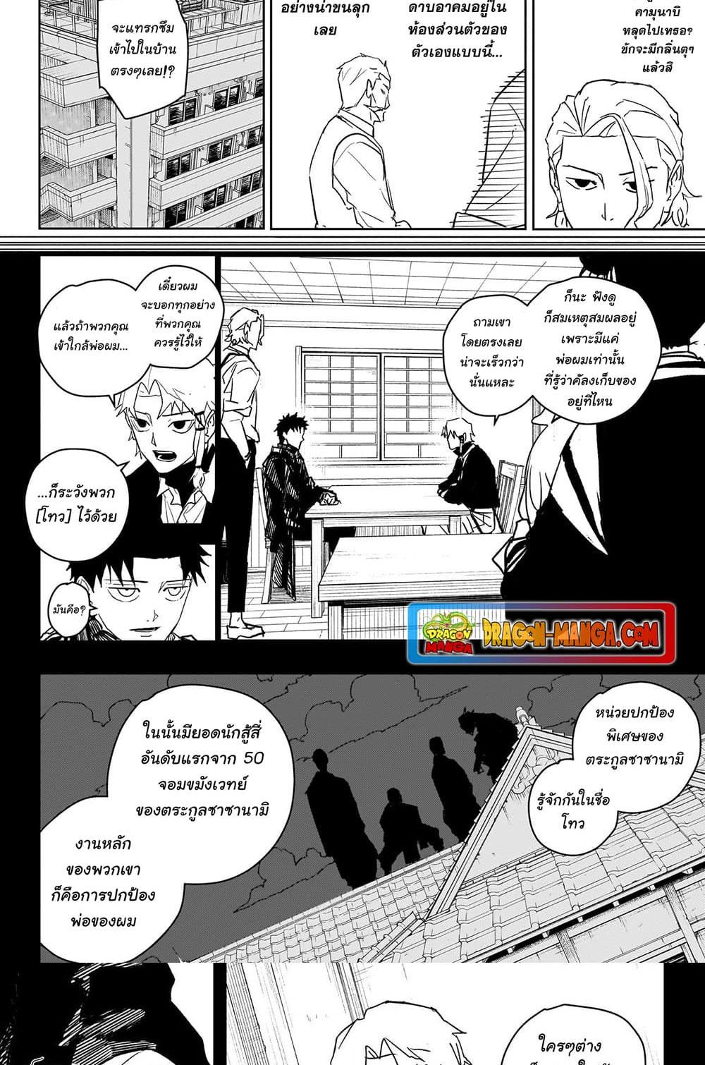 Manga-lc-com อ่านมังงะ อ่านการ์ตูน ออนไลน์ ฟรี Kagurabachi ตอนที่ 1 2 3 4 5 6 7 8 9 10 11 12 13 14 ฟรี ไม่มีโฆษณา Manga-lc - อ่าน มังงะ อ่าน การ์ตูน ออนไลน์ อ่านมังงะ ฟรี