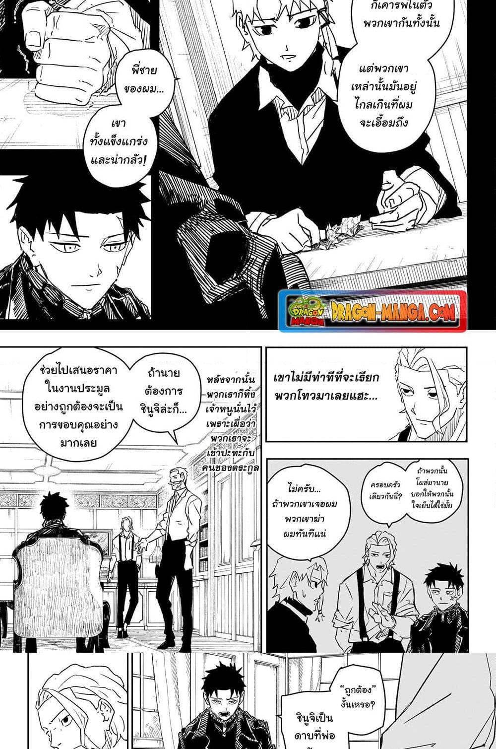 Manga-lc-com อ่านมังงะ อ่านการ์ตูน ออนไลน์ ฟรี Kagurabachi ตอนที่ 1 2 3 4 5 6 7 8 9 10 11 12 13 14 ฟรี ไม่มีโฆษณา Manga-lc - อ่าน มังงะ อ่าน การ์ตูน ออนไลน์ อ่านมังงะ ฟรี