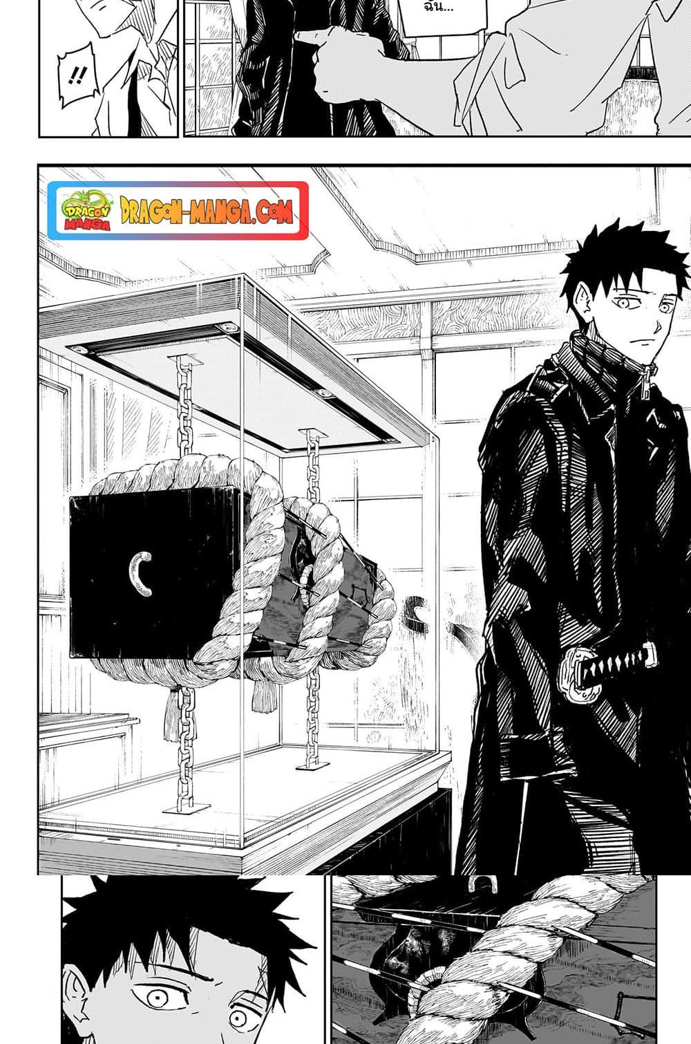 Manga-lc-com อ่านมังงะ อ่านการ์ตูน ออนไลน์ ฟรี Kagurabachi ตอนที่ 1 2 3 4 5 6 7 8 9 10 11 12 13 14 ฟรี ไม่มีโฆษณา Manga-lc - อ่าน มังงะ อ่าน การ์ตูน ออนไลน์ อ่านมังงะ ฟรี