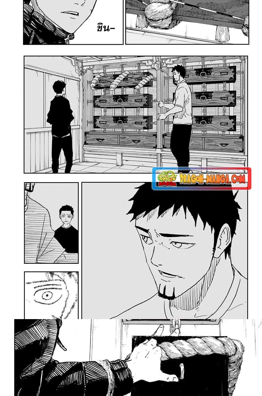 Manga-lc-com อ่านมังงะ อ่านการ์ตูน ออนไลน์ ฟรี Kagurabachi ตอนที่ 1 2 3 4 5 6 7 8 9 10 11 12 13 14 ฟรี ไม่มีโฆษณา Manga-lc - อ่าน มังงะ อ่าน การ์ตูน ออนไลน์ อ่านมังงะ ฟรี