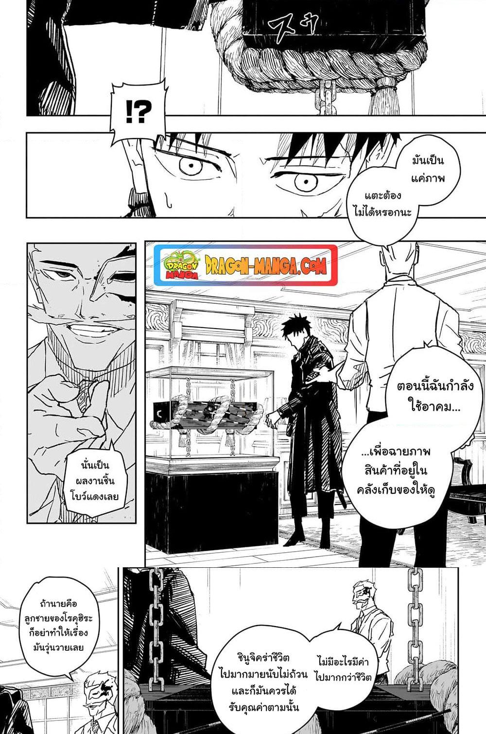 Manga-lc-com อ่านมังงะ อ่านการ์ตูน ออนไลน์ ฟรี Kagurabachi ตอนที่ 1 2 3 4 5 6 7 8 9 10 11 12 13 14 ฟรี ไม่มีโฆษณา Manga-lc - อ่าน มังงะ อ่าน การ์ตูน ออนไลน์ อ่านมังงะ ฟรี