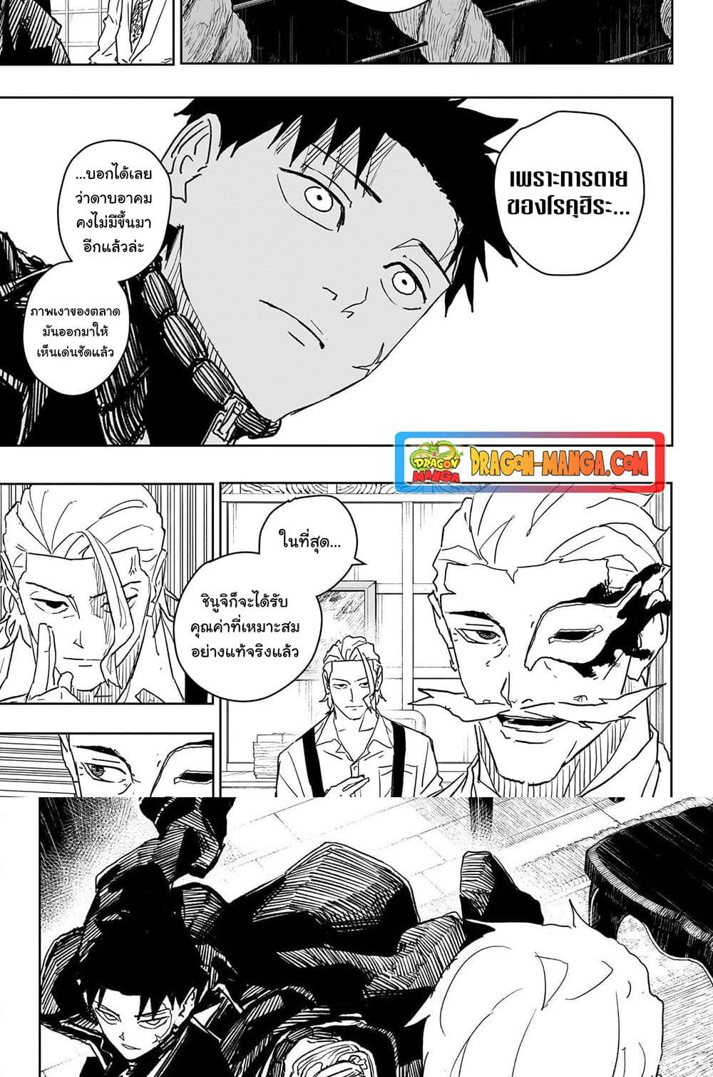 Manga-lc-com อ่านมังงะ อ่านการ์ตูน ออนไลน์ ฟรี Kagurabachi ตอนที่ 1 2 3 4 5 6 7 8 9 10 11 12 13 14 ฟรี ไม่มีโฆษณา Manga-lc - อ่าน มังงะ อ่าน การ์ตูน ออนไลน์ อ่านมังงะ ฟรี