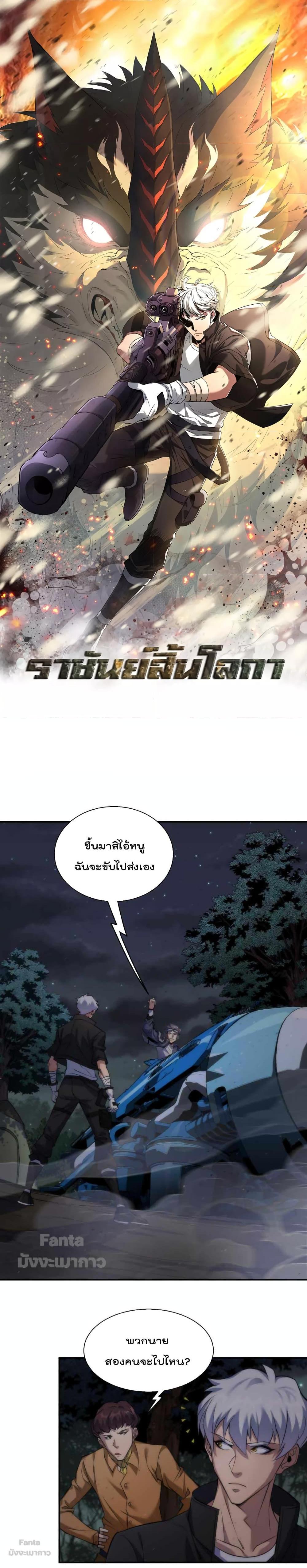 Manga-lc-com อ่านมังงะ อ่านการ์ตูน ออนไลน์ ฟรี RuneKing–ราช ตอนที่ 1 2 3 4 5 6 7 8 9 10 11 12 13 14 ฟรี ไม่มีโฆษณา Manga-lc - อ่าน มังงะ อ่าน การ์ตูน ออนไลน์ อ่านมังงะ ฟรี