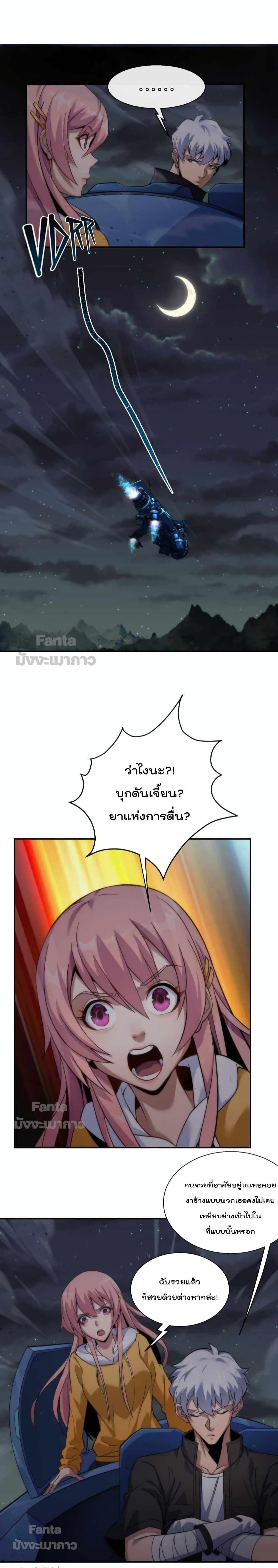 Manga-lc-com อ่านมังงะ อ่านการ์ตูน ออนไลน์ ฟรี RuneKing–ราช ตอนที่ 1 2 3 4 5 6 7 8 9 10 11 12 13 14 ฟรี ไม่มีโฆษณา Manga-lc - อ่าน มังงะ อ่าน การ์ตูน ออนไลน์ อ่านมังงะ ฟรี