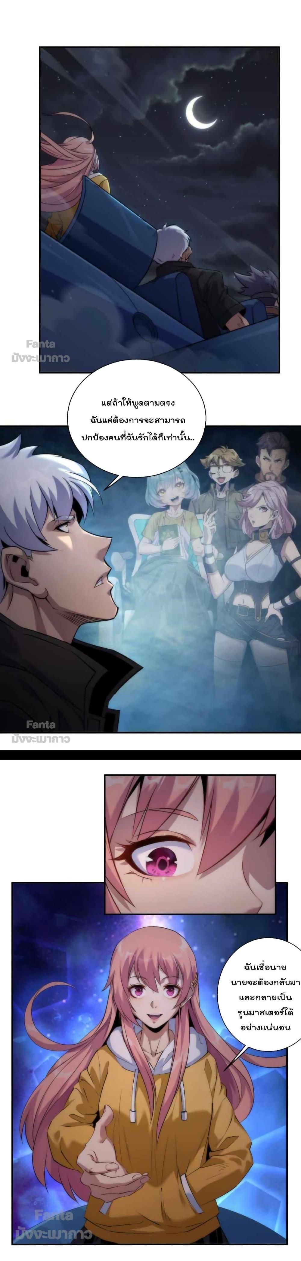 Manga-lc-com อ่านมังงะ อ่านการ์ตูน ออนไลน์ ฟรี RuneKing–ราช ตอนที่ 1 2 3 4 5 6 7 8 9 10 11 12 13 14 ฟรี ไม่มีโฆษณา Manga-lc - อ่าน มังงะ อ่าน การ์ตูน ออนไลน์ อ่านมังงะ ฟรี