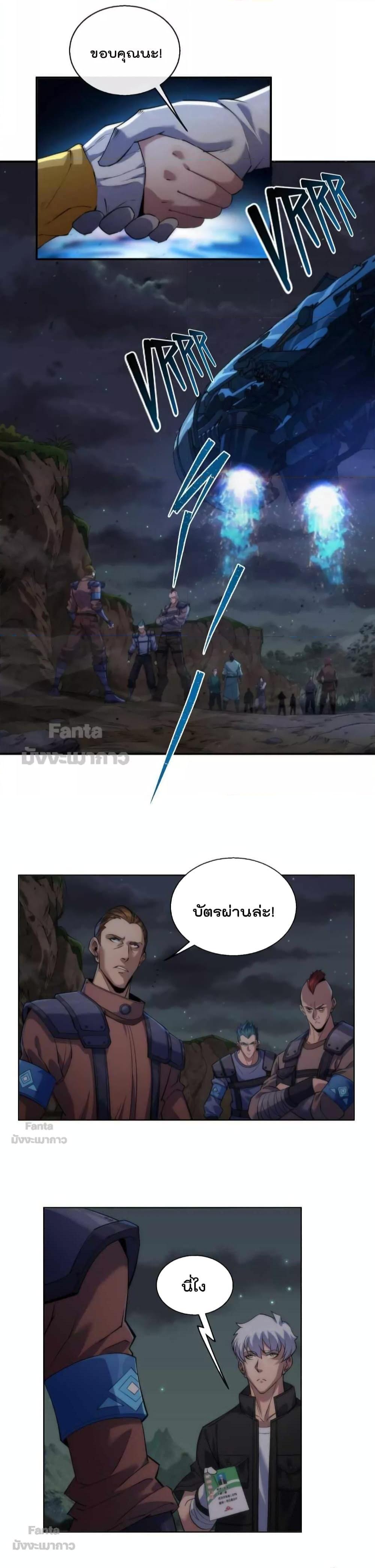 Manga-lc-com อ่านมังงะ อ่านการ์ตูน ออนไลน์ ฟรี RuneKing–ราช ตอนที่ 1 2 3 4 5 6 7 8 9 10 11 12 13 14 ฟรี ไม่มีโฆษณา Manga-lc - อ่าน มังงะ อ่าน การ์ตูน ออนไลน์ อ่านมังงะ ฟรี