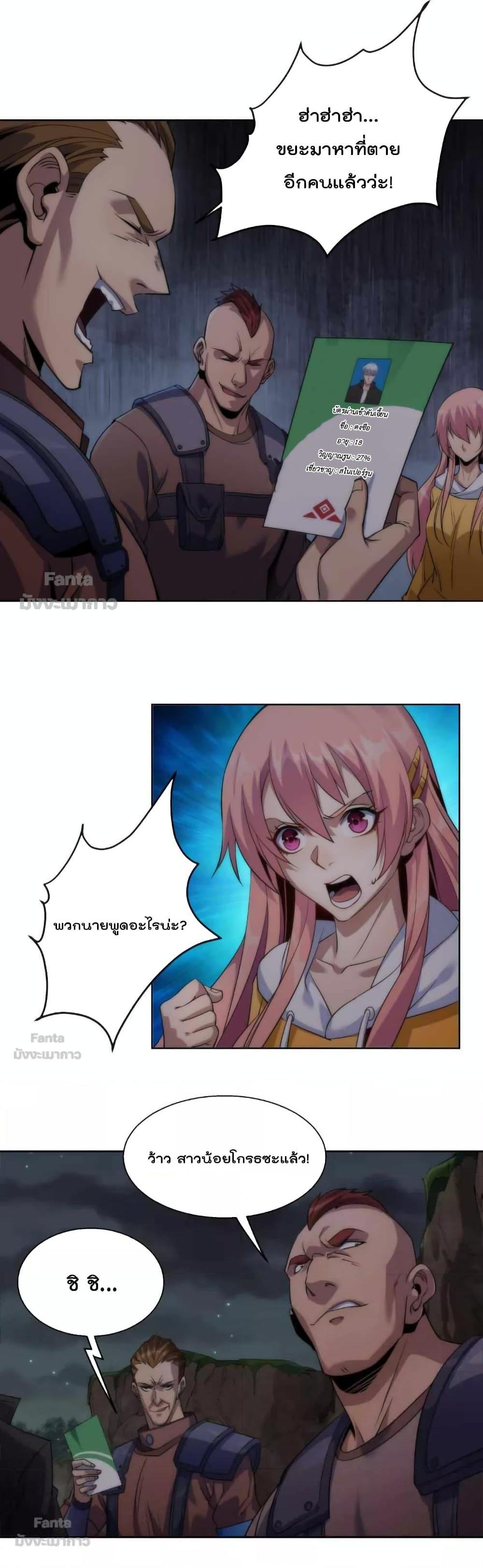 Manga-lc-com อ่านมังงะ อ่านการ์ตูน ออนไลน์ ฟรี RuneKing–ราช ตอนที่ 1 2 3 4 5 6 7 8 9 10 11 12 13 14 ฟรี ไม่มีโฆษณา Manga-lc - อ่าน มังงะ อ่าน การ์ตูน ออนไลน์ อ่านมังงะ ฟรี