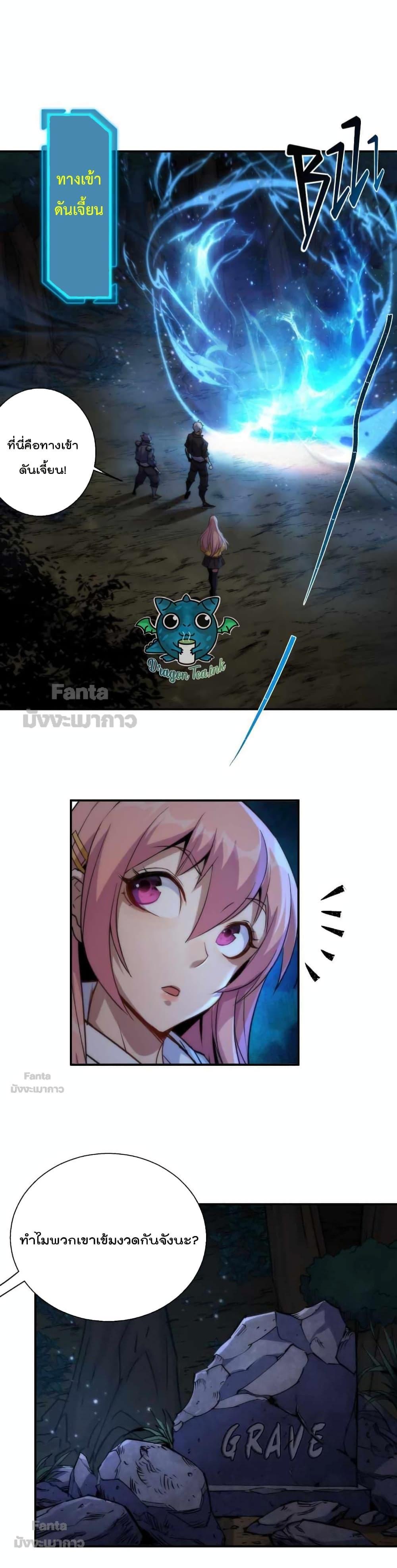 Manga-lc-com อ่านมังงะ อ่านการ์ตูน ออนไลน์ ฟรี RuneKing–ราช ตอนที่ 1 2 3 4 5 6 7 8 9 10 11 12 13 14 ฟรี ไม่มีโฆษณา Manga-lc - อ่าน มังงะ อ่าน การ์ตูน ออนไลน์ อ่านมังงะ ฟรี