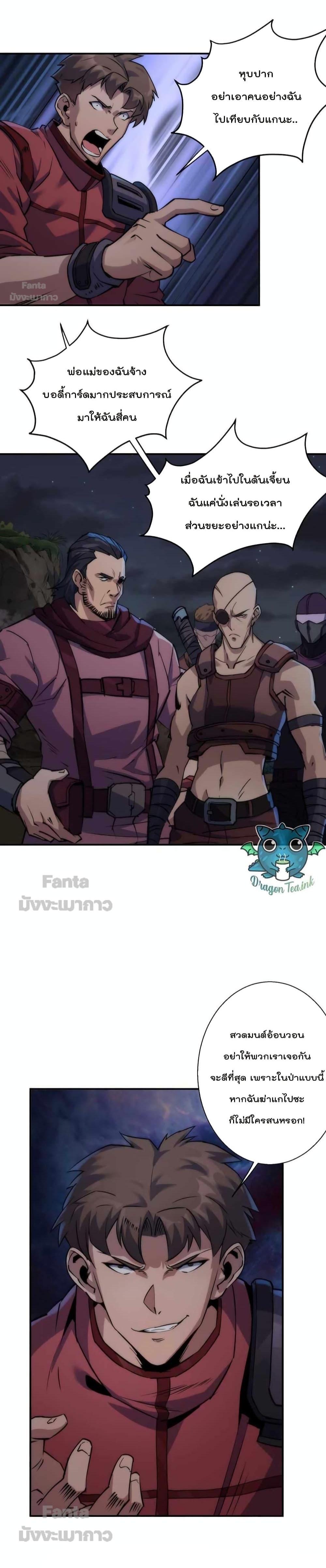 Manga-lc-com อ่านมังงะ อ่านการ์ตูน ออนไลน์ ฟรี RuneKing–ราช ตอนที่ 1 2 3 4 5 6 7 8 9 10 11 12 13 14 ฟรี ไม่มีโฆษณา Manga-lc - อ่าน มังงะ อ่าน การ์ตูน ออนไลน์ อ่านมังงะ ฟรี