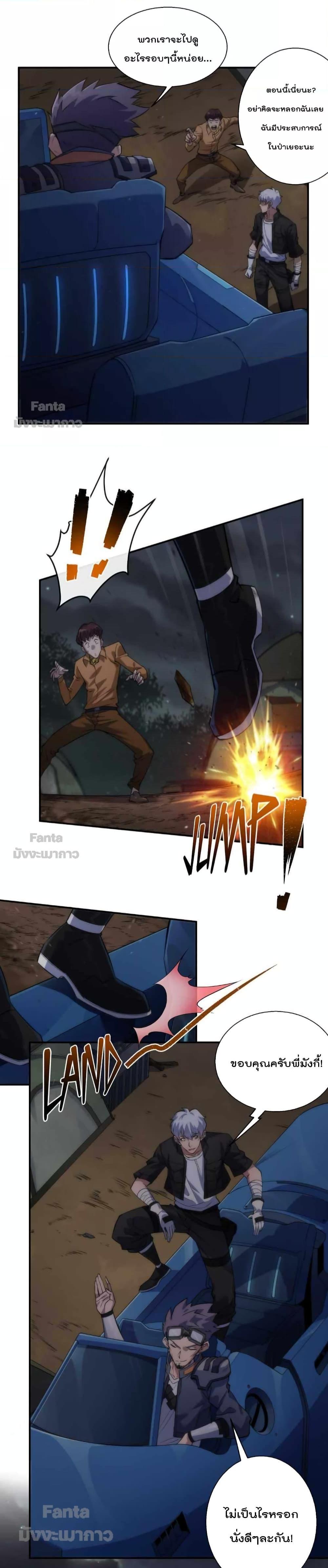 Manga-lc-com อ่านมังงะ อ่านการ์ตูน ออนไลน์ ฟรี RuneKing–ราช ตอนที่ 1 2 3 4 5 6 7 8 9 10 11 12 13 14 ฟรี ไม่มีโฆษณา Manga-lc - อ่าน มังงะ อ่าน การ์ตูน ออนไลน์ อ่านมังงะ ฟรี