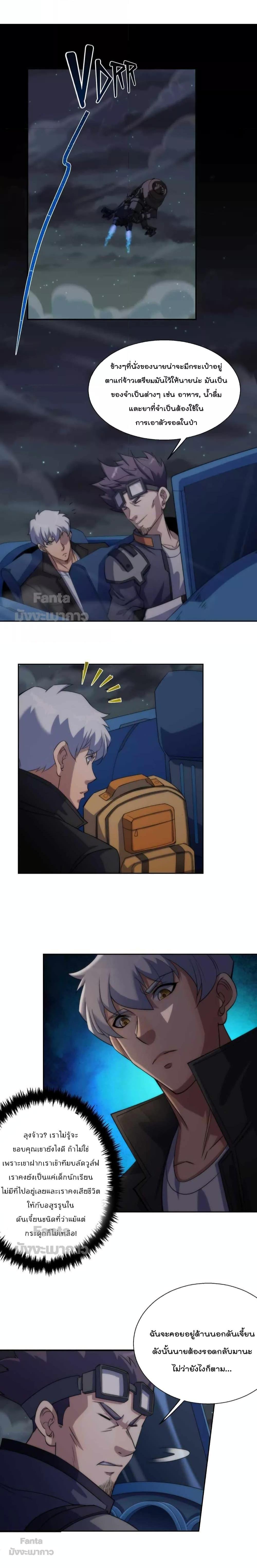 Manga-lc-com อ่านมังงะ อ่านการ์ตูน ออนไลน์ ฟรี RuneKing–ราช ตอนที่ 1 2 3 4 5 6 7 8 9 10 11 12 13 14 ฟรี ไม่มีโฆษณา Manga-lc - อ่าน มังงะ อ่าน การ์ตูน ออนไลน์ อ่านมังงะ ฟรี