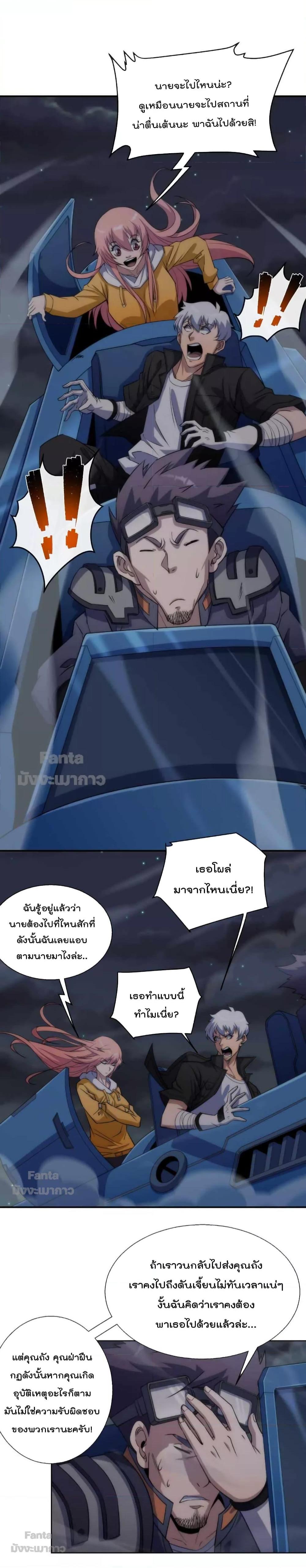 Manga-lc-com อ่านมังงะ อ่านการ์ตูน ออนไลน์ ฟรี RuneKing–ราช ตอนที่ 1 2 3 4 5 6 7 8 9 10 11 12 13 14 ฟรี ไม่มีโฆษณา Manga-lc - อ่าน มังงะ อ่าน การ์ตูน ออนไลน์ อ่านมังงะ ฟรี