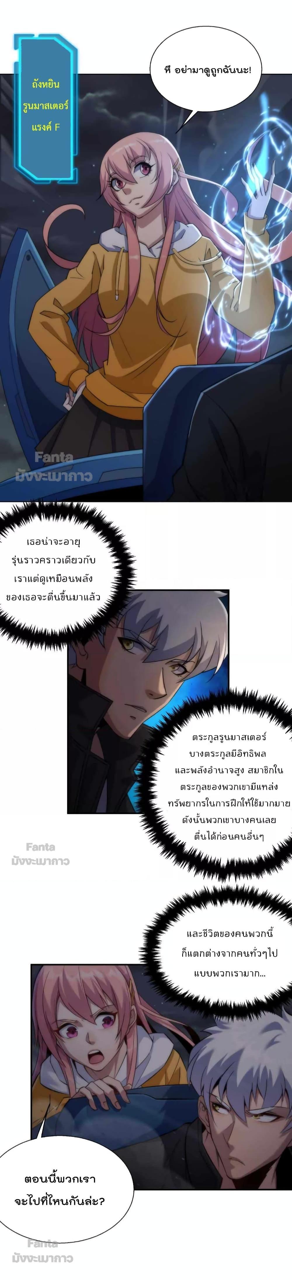 Manga-lc-com อ่านมังงะ อ่านการ์ตูน ออนไลน์ ฟรี RuneKing–ราช ตอนที่ 1 2 3 4 5 6 7 8 9 10 11 12 13 14 ฟรี ไม่มีโฆษณา Manga-lc - อ่าน มังงะ อ่าน การ์ตูน ออนไลน์ อ่านมังงะ ฟรี