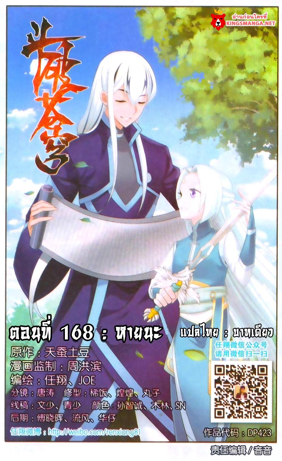 Manga-lc-com อ่านมังงะ อ่านการ์ตูน ออนไลน์ ฟรี Doupo Cangqiong ตอนที่ 1 2 3 4 5 6 7 8 9 10 11 12 13 14 ฟรี ไม่มีโฆษณา Manga-lc - อ่าน มังงะ อ่าน การ์ตูน ออนไลน์ อ่านมังงะ ฟรี