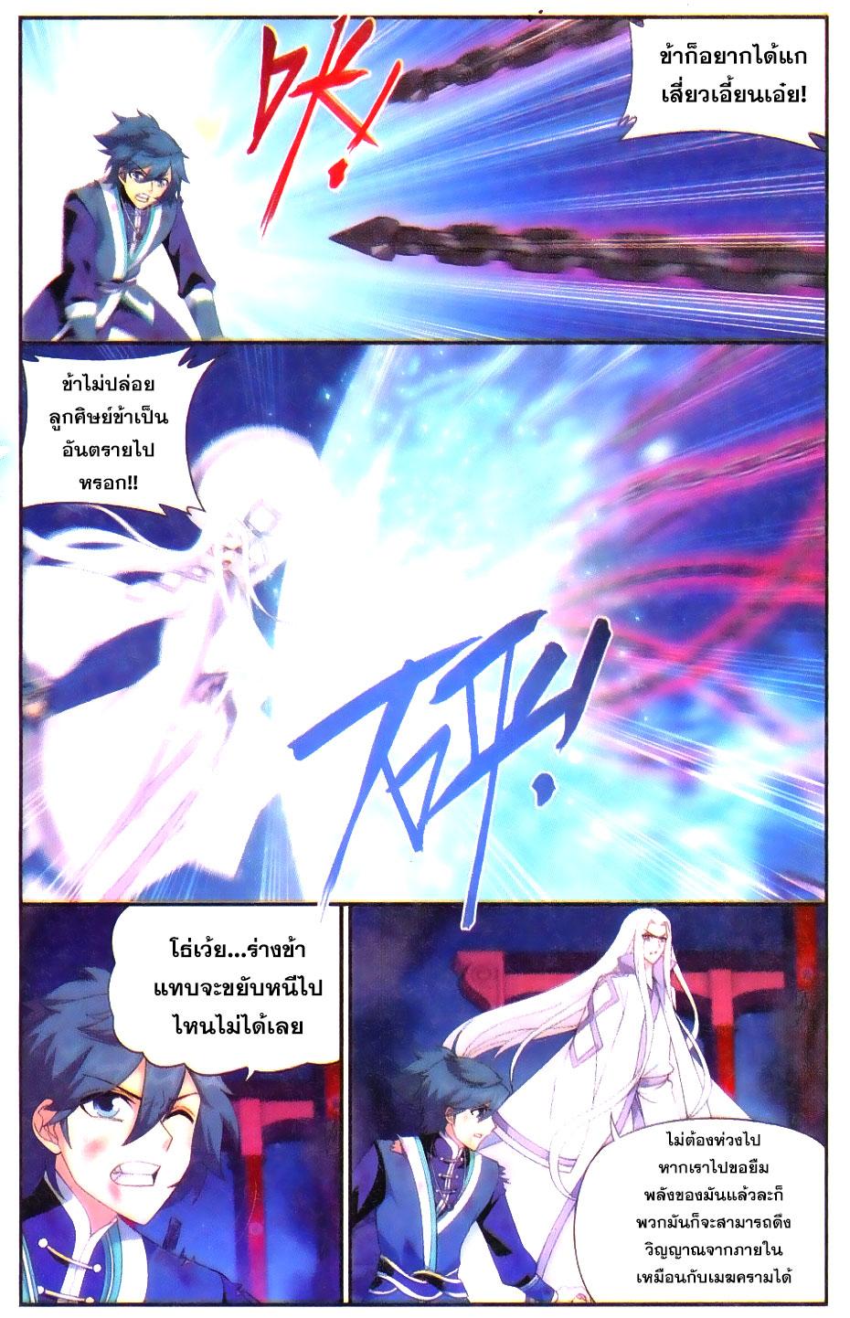 Manga-lc-com อ่านมังงะ อ่านการ์ตูน ออนไลน์ ฟรี Doupo Cangqiong ตอนที่ 1 2 3 4 5 6 7 8 9 10 11 12 13 14 ฟรี ไม่มีโฆษณา Manga-lc - อ่าน มังงะ อ่าน การ์ตูน ออนไลน์ อ่านมังงะ ฟรี