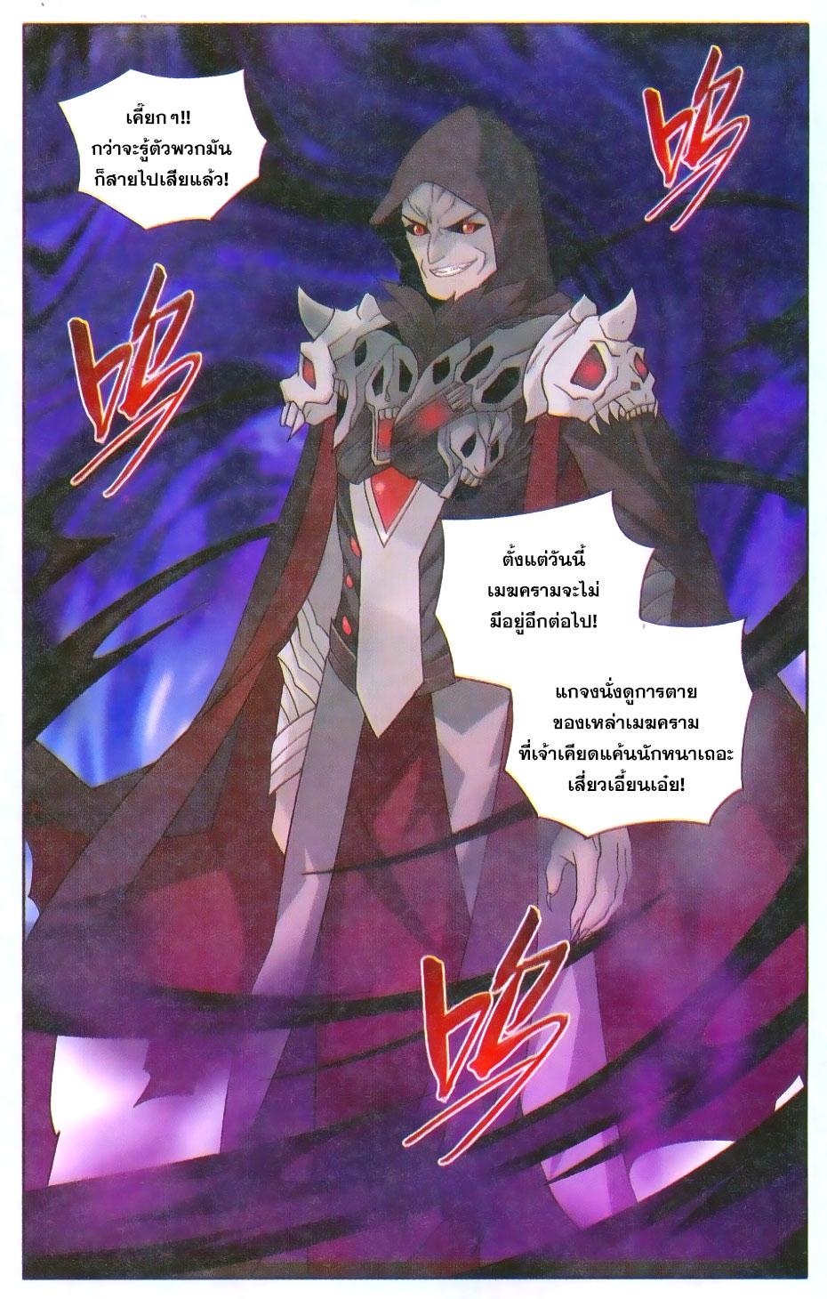 Manga-lc-com อ่านมังงะ อ่านการ์ตูน ออนไลน์ ฟรี Doupo Cangqiong ตอนที่ 1 2 3 4 5 6 7 8 9 10 11 12 13 14 ฟรี ไม่มีโฆษณา Manga-lc - อ่าน มังงะ อ่าน การ์ตูน ออนไลน์ อ่านมังงะ ฟรี