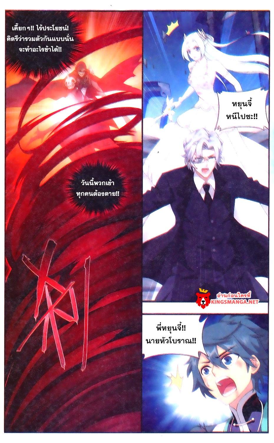 Manga-lc-com อ่านมังงะ อ่านการ์ตูน ออนไลน์ ฟรี Doupo Cangqiong ตอนที่ 1 2 3 4 5 6 7 8 9 10 11 12 13 14 ฟรี ไม่มีโฆษณา Manga-lc - อ่าน มังงะ อ่าน การ์ตูน ออนไลน์ อ่านมังงะ ฟรี