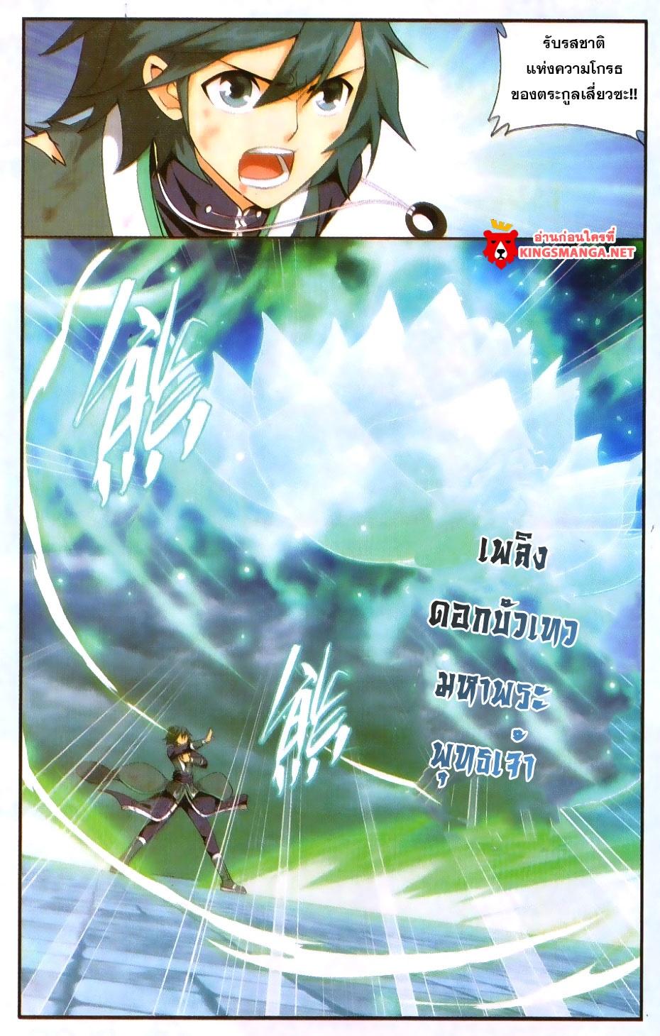 Manga-lc-com อ่านมังงะ อ่านการ์ตูน ออนไลน์ ฟรี Doupo Cangqiong ตอนที่ 1 2 3 4 5 6 7 8 9 10 11 12 13 14 ฟรี ไม่มีโฆษณา Manga-lc - อ่าน มังงะ อ่าน การ์ตูน ออนไลน์ อ่านมังงะ ฟรี