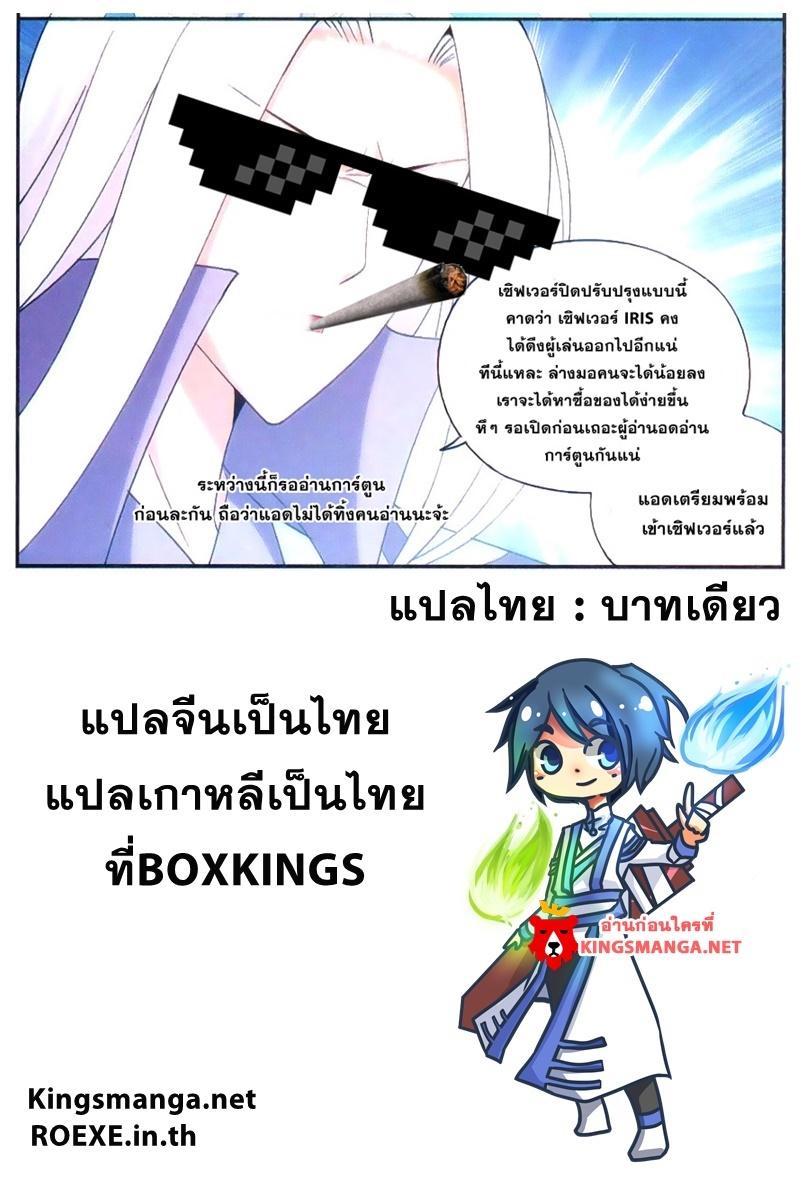 Manga-lc-com อ่านมังงะ อ่านการ์ตูน ออนไลน์ ฟรี Doupo Cangqiong ตอนที่ 1 2 3 4 5 6 7 8 9 10 11 12 13 14 ฟรี ไม่มีโฆษณา Manga-lc - อ่าน มังงะ อ่าน การ์ตูน ออนไลน์ อ่านมังงะ ฟรี