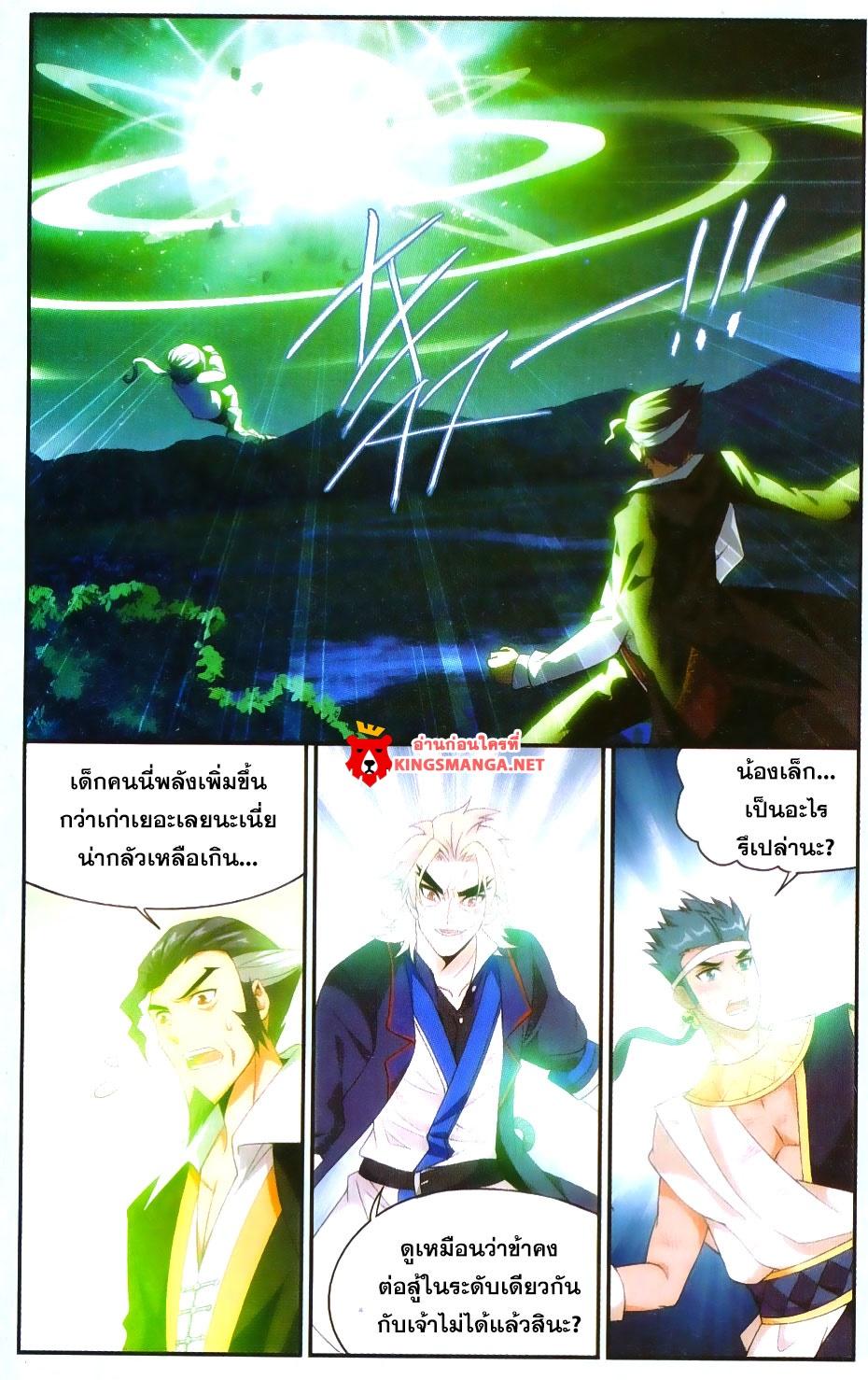 Manga-lc-com อ่านมังงะ อ่านการ์ตูน ออนไลน์ ฟรี Doupo Cangqiong ตอนที่ 1 2 3 4 5 6 7 8 9 10 11 12 13 14 ฟรี ไม่มีโฆษณา Manga-lc - อ่าน มังงะ อ่าน การ์ตูน ออนไลน์ อ่านมังงะ ฟรี