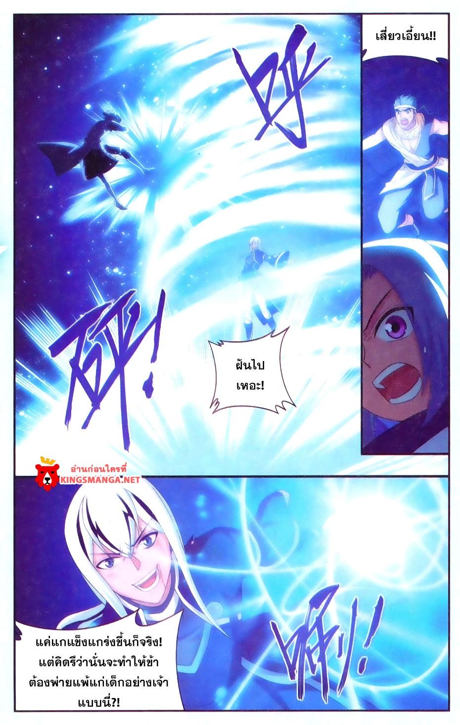 Manga-lc-com อ่านมังงะ อ่านการ์ตูน ออนไลน์ ฟรี Doupo Cangqiong ตอนที่ 1 2 3 4 5 6 7 8 9 10 11 12 13 14 ฟรี ไม่มีโฆษณา Manga-lc - อ่าน มังงะ อ่าน การ์ตูน ออนไลน์ อ่านมังงะ ฟรี